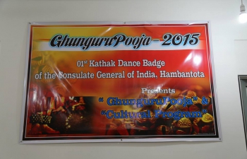 Ghungru Pooja Celebrations at CGI, Hambantota February 16 2015