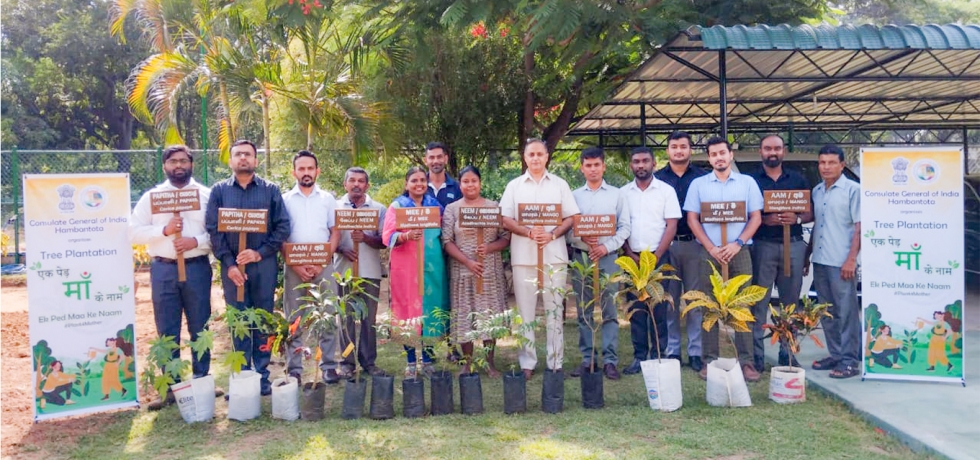 EK Ped Maa Ke Naam - Tree Plantation 